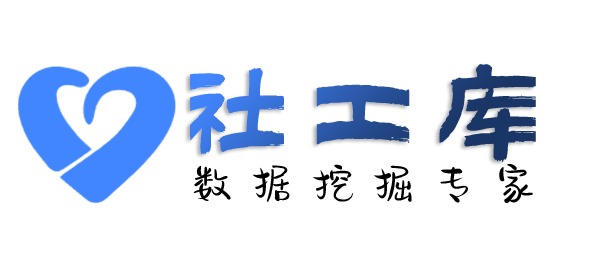 社工库金叶大厦开房记录